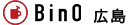 BinO広島ロゴ