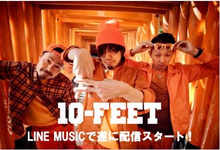 10-Feet